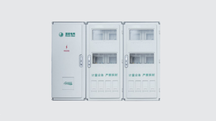 HR-SXD2-801D SMC國網單相八位電能計量箱