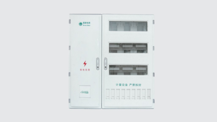 HR-SXD2-901D SMC國網單相九位電能計量箱