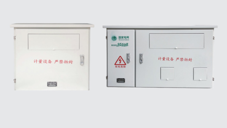 國網新標準、JP柜